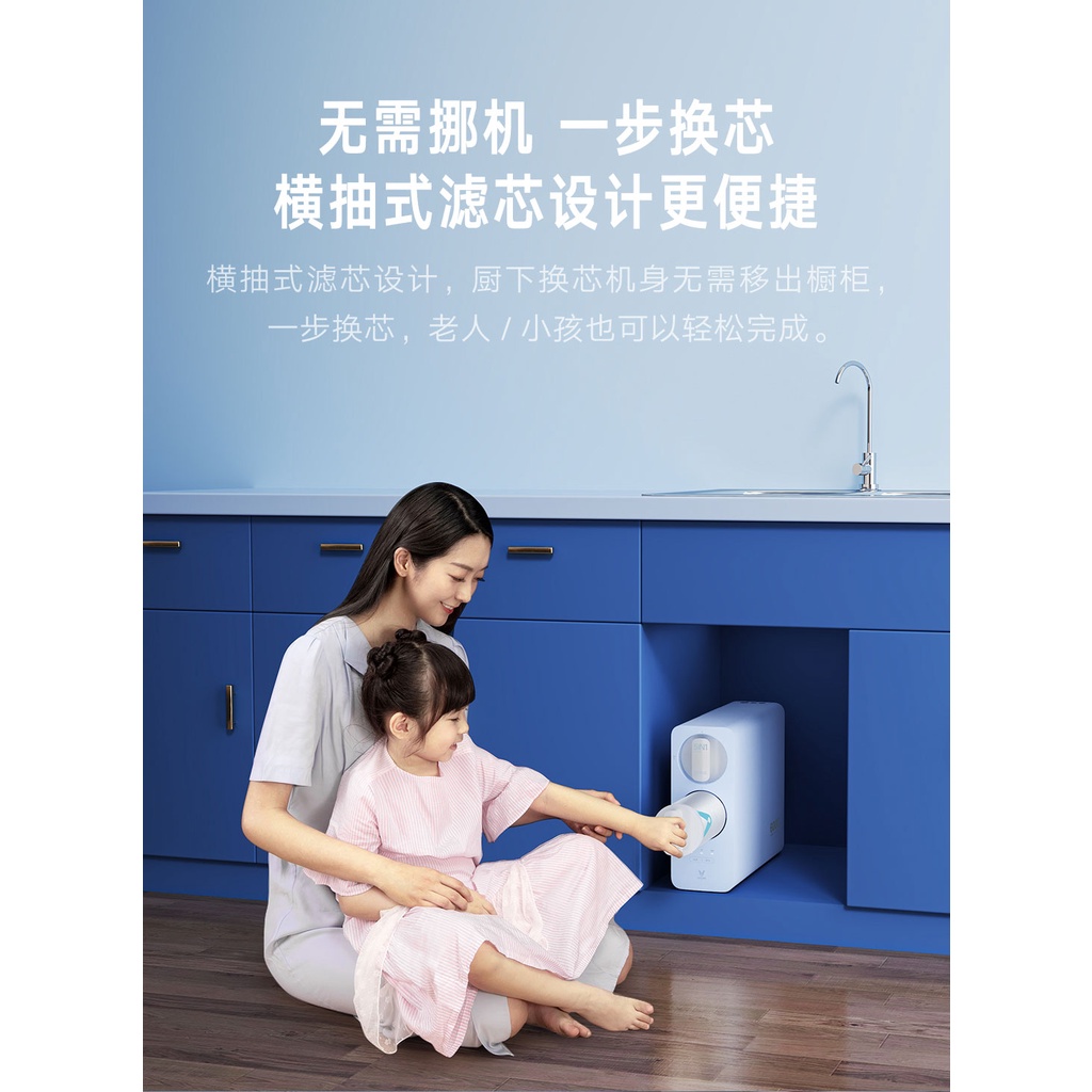 Máy Lọc Nước Xiaomi Viomi Water Purifier 600G