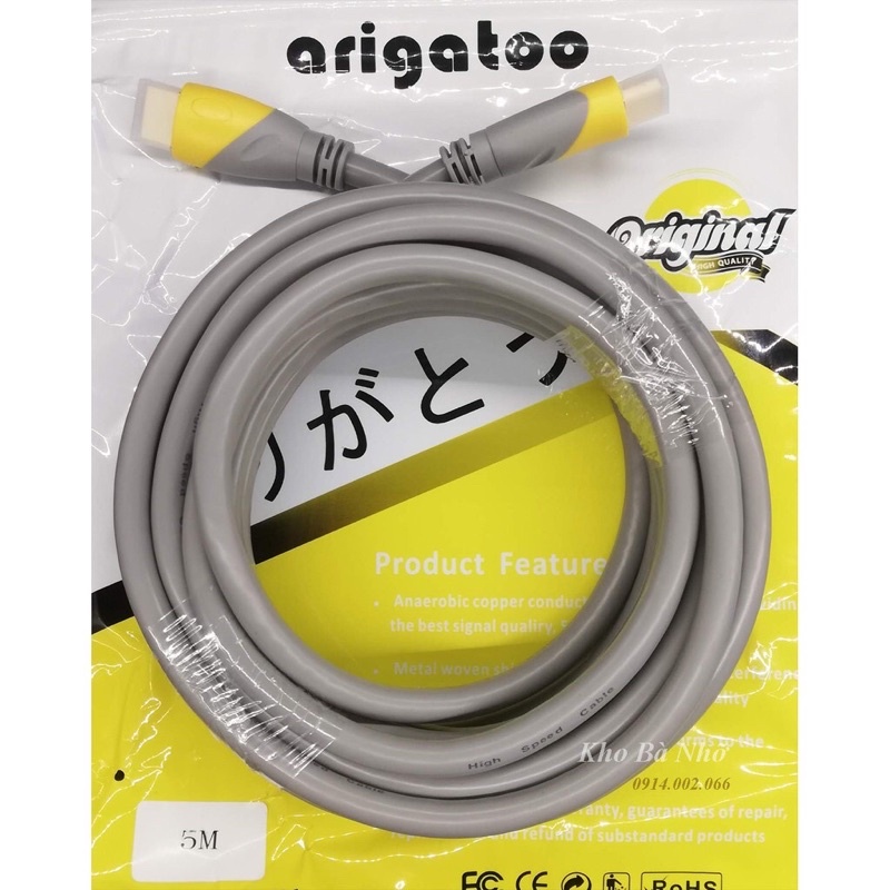 Cáp HDMI ARIGATO 5m lõi đồng HDTV 4K*2K (19+1) - Dây HDMI To HDMI tròn chuẩn FULL HD 1080p