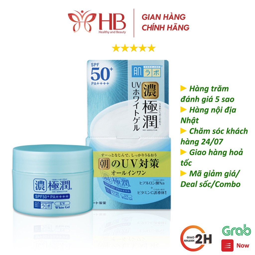 Kem dưỡng ngày Hada labo Koi-Gokujyun 7in1 Rohto Nhật Bản