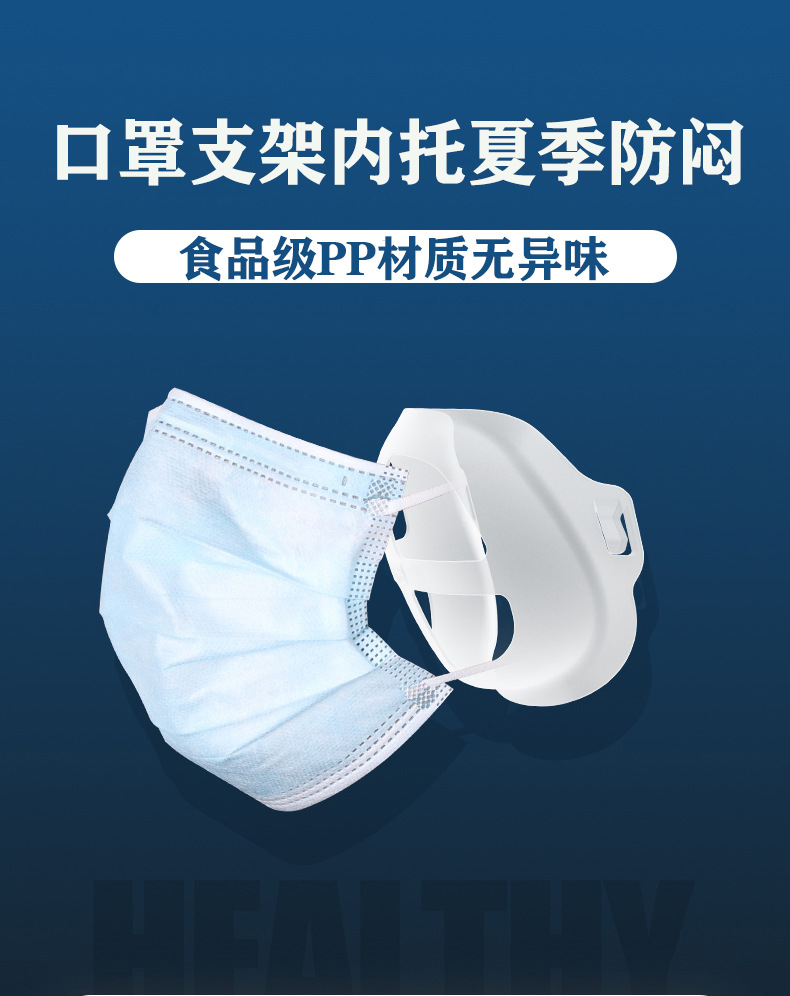 Giá đỡ bên trong khẩu trang mang lại cảm giác thoáng khí chống thấm nước tiện lợi | BigBuy360 - bigbuy360.vn