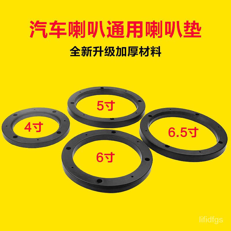 Túi Bọc Loa Xe Hơi Kích Thước 5 / 65 Inch Chất Lượng Cao Ốp | BigBuy360 - bigbuy360.vn