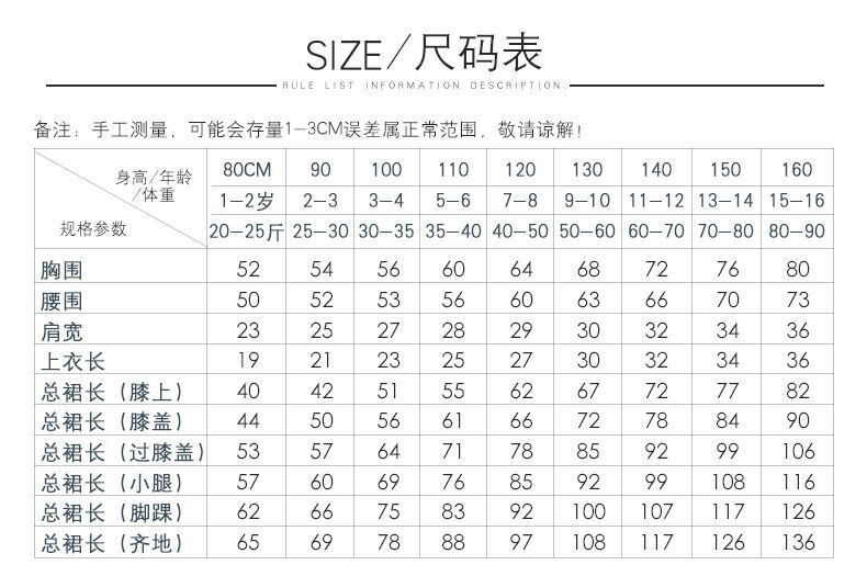 Đầm Xòe Công Chúa Xinh Xắn Cho Bé Gái