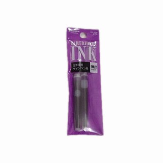 Mực bút máy Nhật Bản Preppy (set 2 ống)
