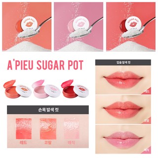 Son Dưỡng Môi A'Pieu Sugar Pot Lip Balm
