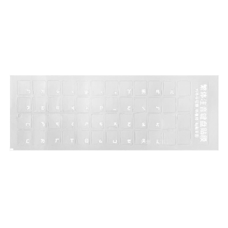 Bang Miếng Dán Nút Bàn Phím Điện Thoại / Máy Tính PC Truyền Thống Trung Quốc Bền