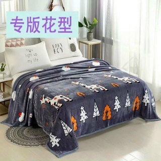 Chăn tuyết muji 1,3kg (ib chọn thêm mẫu)