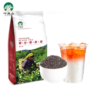 Trà sữa, trà sữa, trà sữa, trà sữa, trà sữa