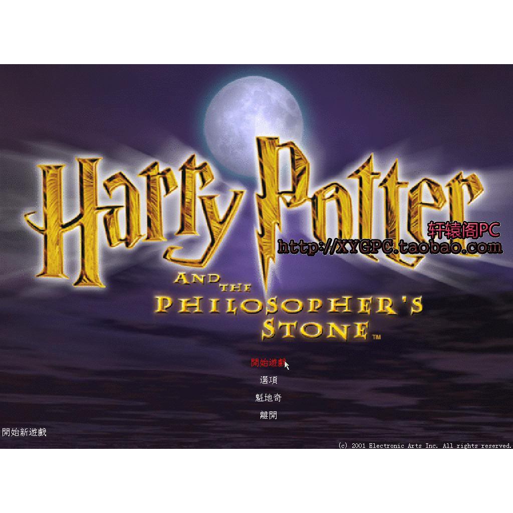 Đồ Chơi Mô Hình Nhân Vật Harry Potter 1 Độc Đáo