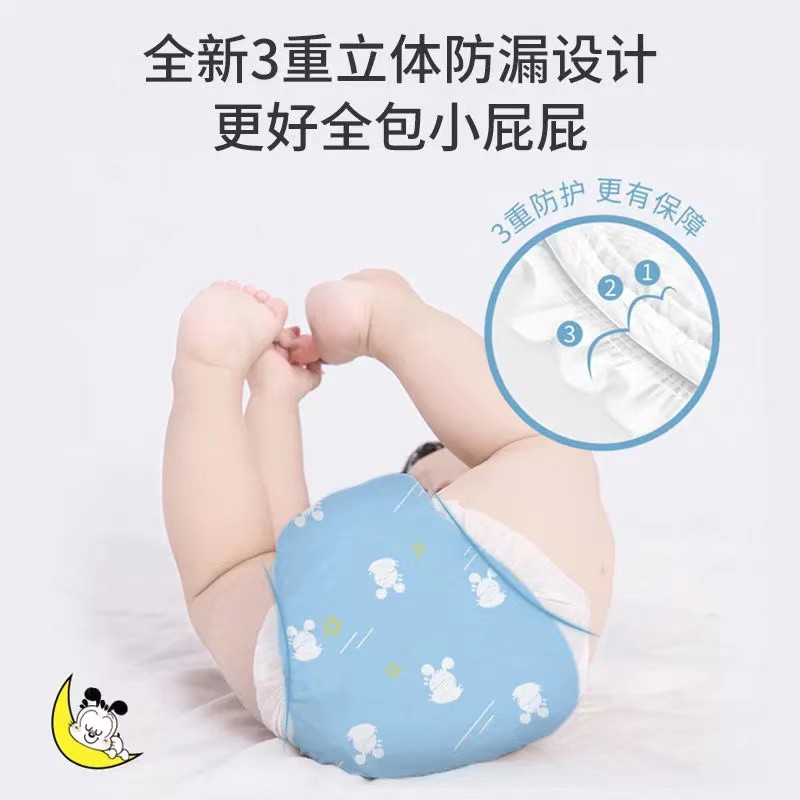 Tã quần BOBDOG Mifei siêu mỏng thoáng khí cho bé trai bé gái