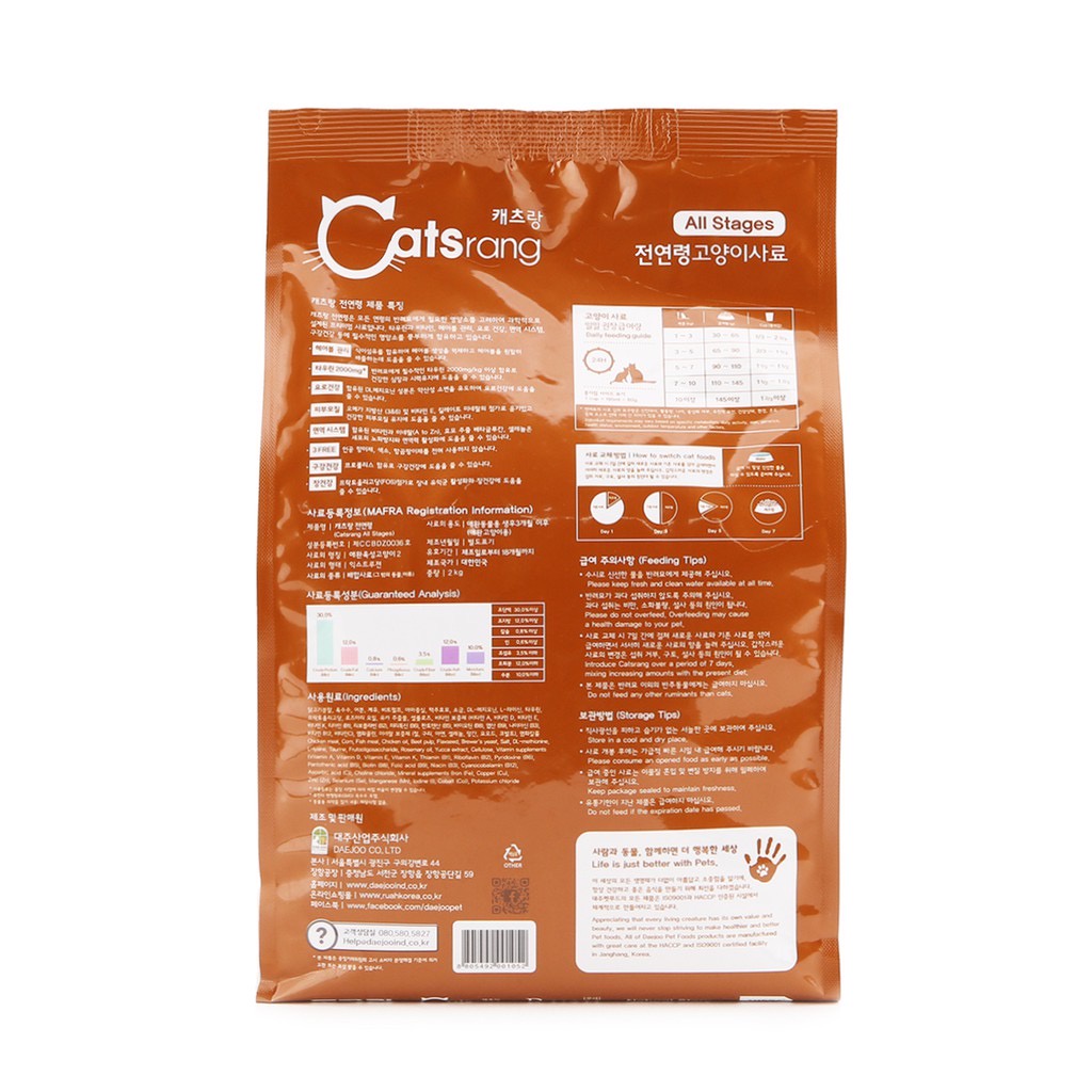 Thức ăn mèo Catsrang Hàn Quốc túi 1kg