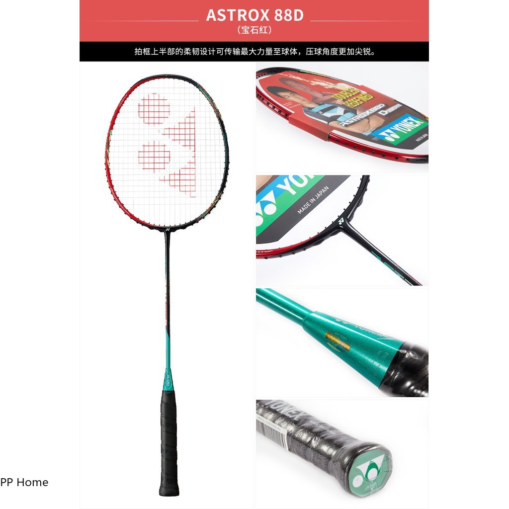 Cầu lông cầu lông đầy đủ Carbon Yonex Cầu lông Astrox 88S 88D cho trận đấu và trò chơi ngoài trời với túi và dây chuyền quá mức