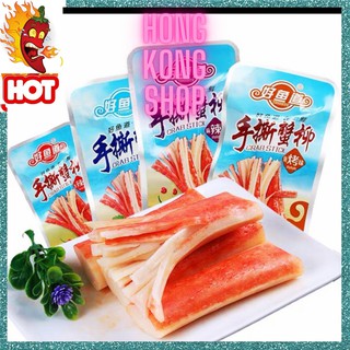 Thanh Cua Sốt Cay ❤️FREESHIP❤️ 1 Gói Thanh Cua Cay 15g - Thanh Cua Ăn Vặt Trung Quốc