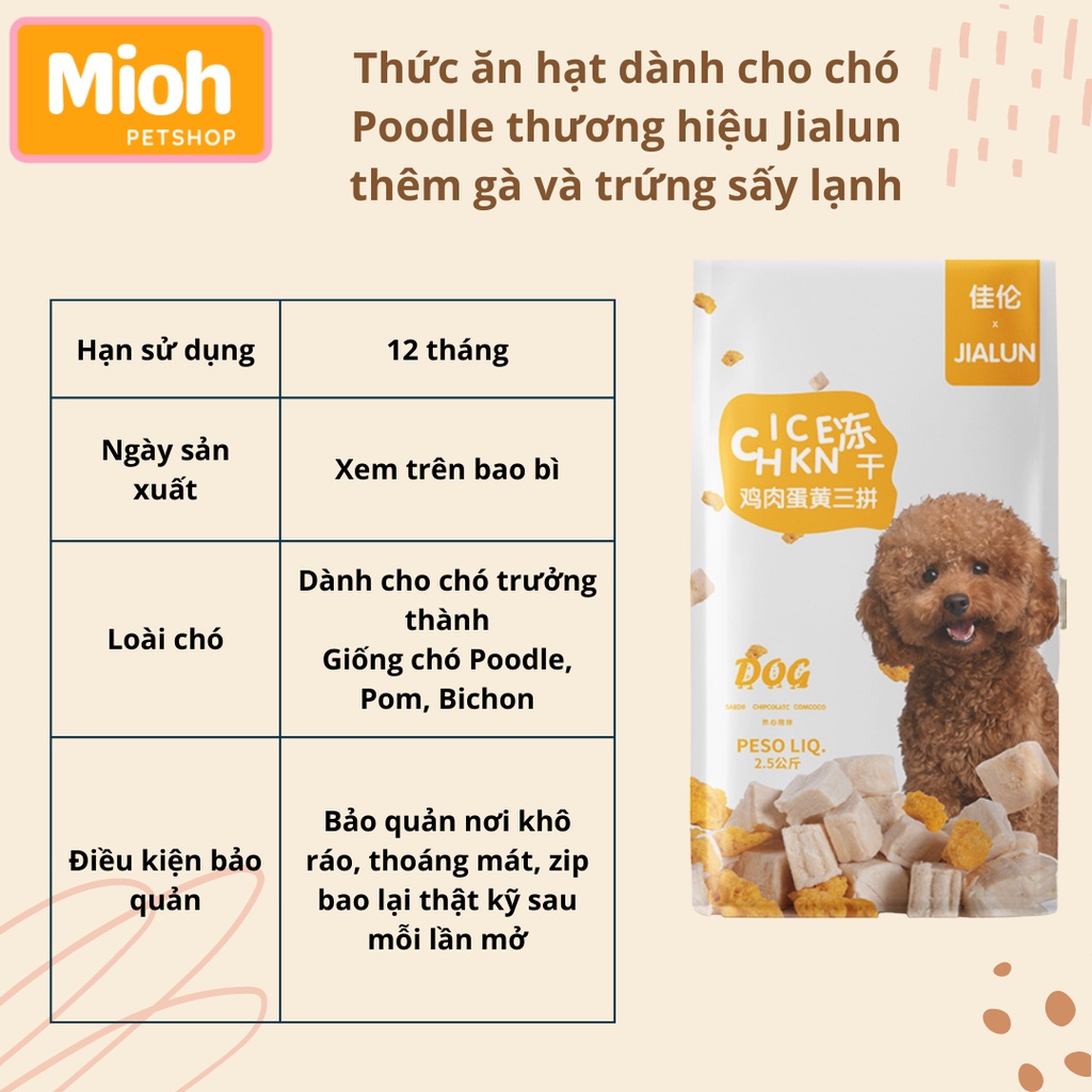 Thức ăn cho chó Hạt cho chó trưởng thành Poodle/ Pom/ Bichon Jialun trộn thịt gà và lòng đỏ trứng sấy lạnh thơm ngon