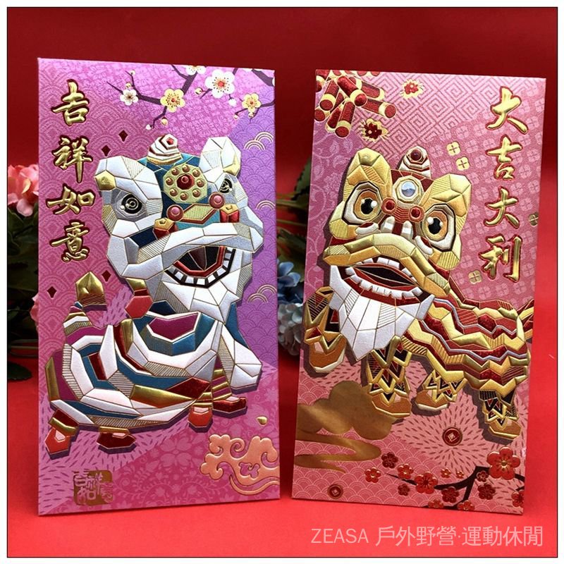 Bao Lì Xì Năm Mới Phong Cách Trung Hoa Cao Cấp Thông Dụng