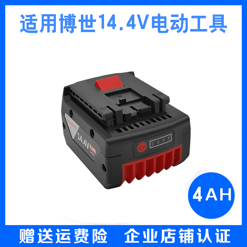 Pin Lithium 18V Bosch 14.4V sạc điện cờ lê GSR140 TSR1440 công cụ GBH 180-LI