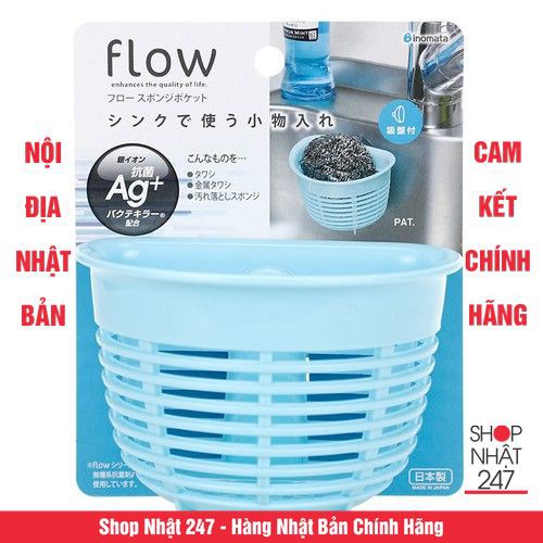 Giá để giẻ rửa bát hình rổ màu xanh NỘI ĐỊA NHẬT BẢN