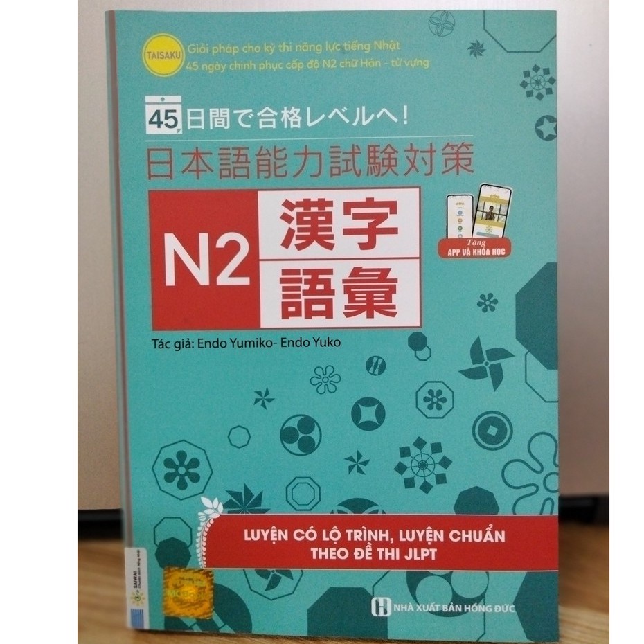Sách 45 Ngày tổng hợp kiến thức ngữ pháp N2 Luyện có lộ trình luyện chuẩn theo đề thi JLPT MCTN8853
