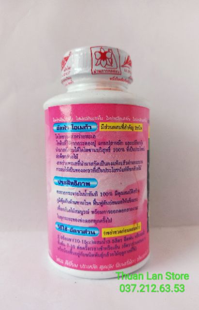 Kích Thích Ra Hoa ALPHA - OMEGA Thái Lan chai 250ml