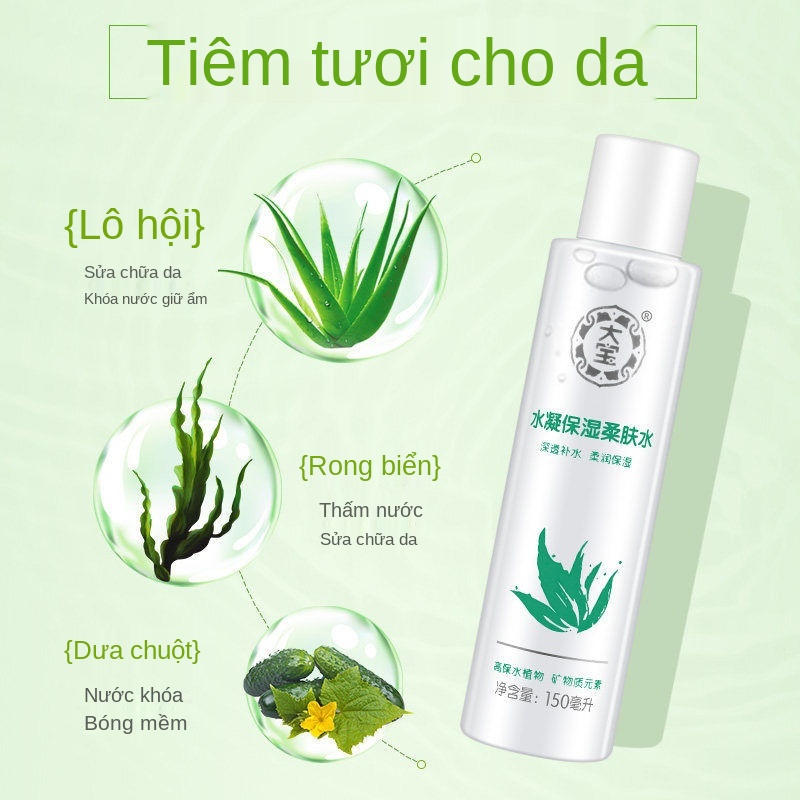 Dabao Hydrating Moisturizing Refreshing Toner 150ml Essence Water Toner Nước dưỡng ẩm Sản phẩm chăm sóc da nội địa