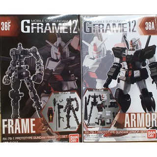 Mô hình G-Frame Mobile Suit Gundam