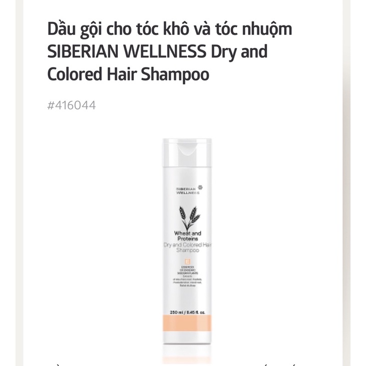 Dầu gội cho tóc khô và tóc nhuộm SIBERIAN WELLNESS Dry and Сolored Hair Shampoo