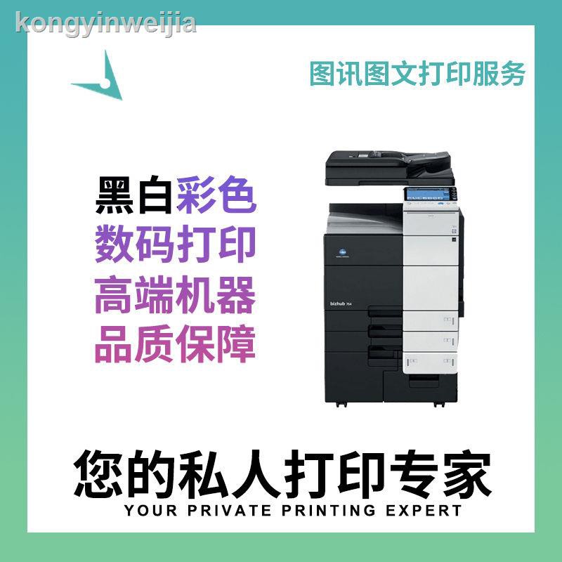 Dây Cáp Dữ Liệu Pdf Hai Mặt Màu Trắng Đen