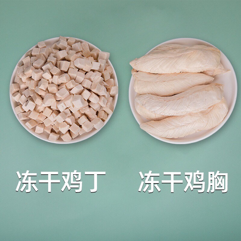 [ XẢ HÀNG ] Thịt gà đông khô cho chó, mèo, hamster,... túi 500g