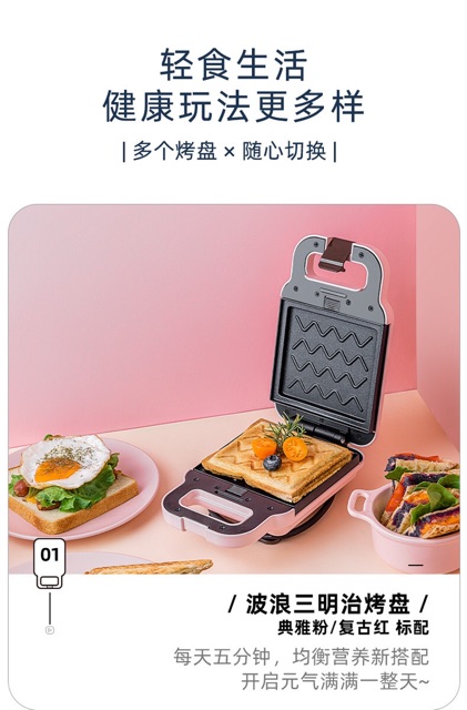 ( có Sẵn) [Hàng Chính Hãng] TORSOM Máy làm bánh sandwich waffle 2in1, chế biến đồ ăn nhanh cao cấp