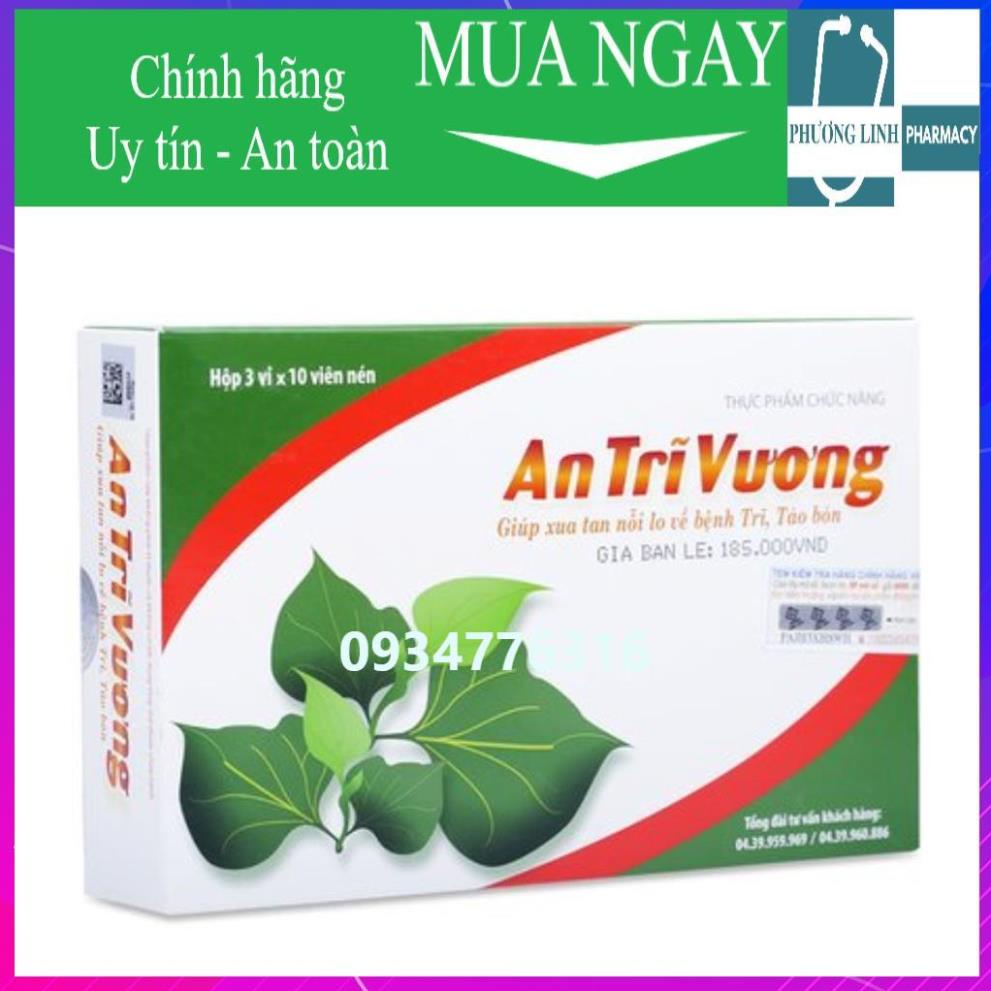 ✅ AN TRĨ VƯƠNG -Dạng viên uống hỗ trợ điều trị trĩ, táo bón. *