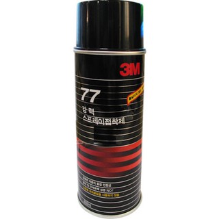 Keo xịt đa năng 3M 75/77(loại 455ml)
