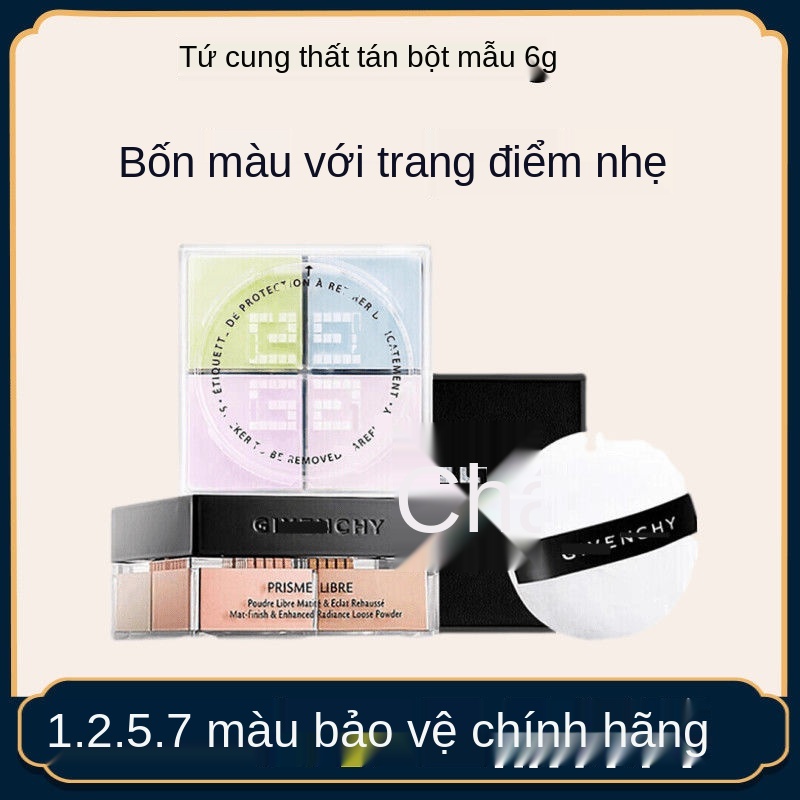 Đơn vị phản xạ Cơ. Quạt, Xi Sigongge, bột phấn rôm cho phụ nữ. | BigBuy360 - bigbuy360.vn
