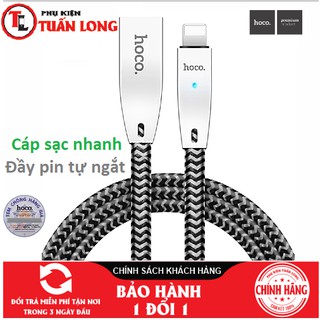 CÁP SẠC NHANH TỰ NGẮT LIGHTING HOCO - U11 ̣̣̣̣̣̣̣̣̣(Chính Hãng)