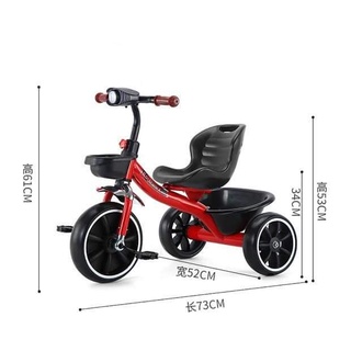 Xe đạp 3 bánh, xe đạp trẻ em có đèn nhạc, có giỏ đồ lớn cho bé SYD 618