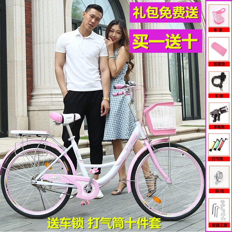 Xe đạp dành cho người lớn của phụ nữ bình thường Xe tay ga đô thị Retro dành cho học sinh Xe đạp nam Tốc độ thay đổi Nhẹ