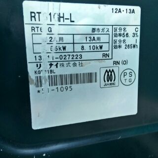 Bếp gas Rinnai nội địa Nhật