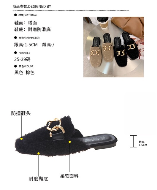 Sục lông dây xích phong cách Ulzzang đế bệt