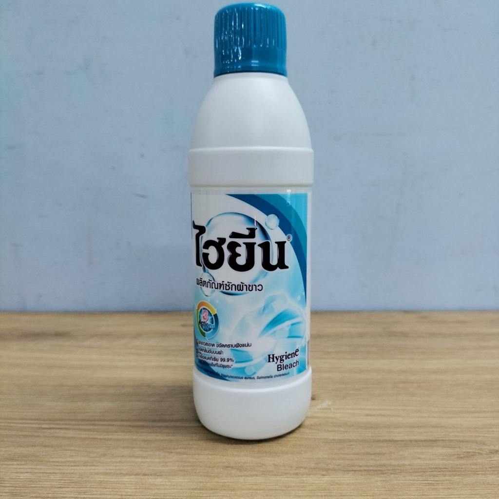 Nước Tẩy Quần Áo Trắng Và Màu Hygiene Thái Lan 250ml