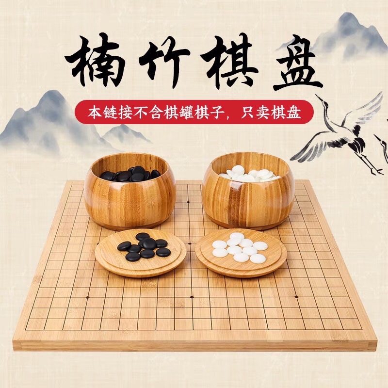 Bàn Cờ Vây Cờ Tướng Cờ Caro Gỗ Trúc 3 Trong 1