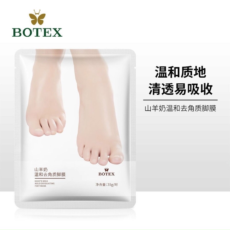 Mặt nạ chân dưỡng ẩm tẩy tế bào chết