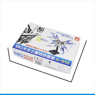 Mô hình lắp ráp MG 1/100 Base + Effect cho MG Strike Freedom (không kèm gundam)