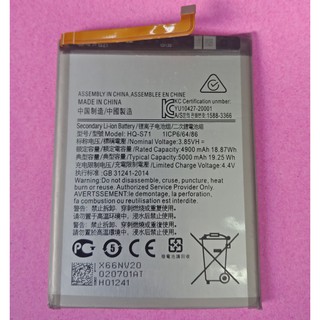 Pin điện thoại Samsung M11 / HQ-S71