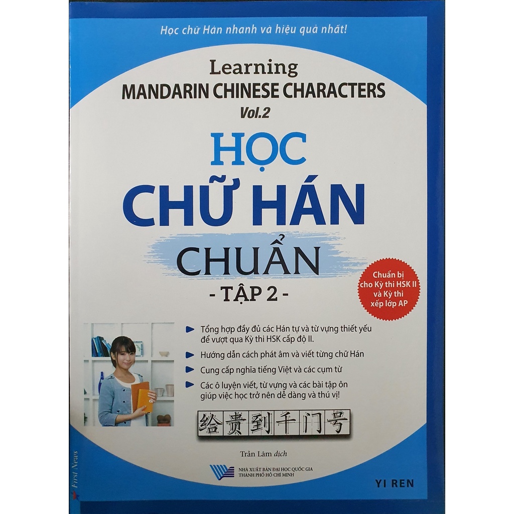 Sách - Học Chữ Hán Chuẩn Tập 2
