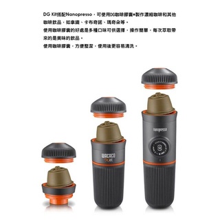 Bộ phụ kiện máy pha cà phê Wacaco DG Kit