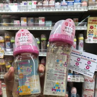 Bình sữa Pigeon Nội địa Nhật 160ml và 240ml