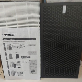 Com bo màng lọc hepa,màng than sharp D50 kích thước 400x220x207