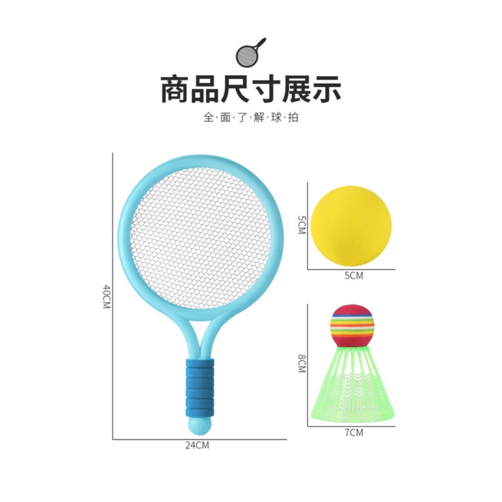 Bộ vợt cầu lông - vợt tennis đồ chơi cho bé vận động ngoài trời