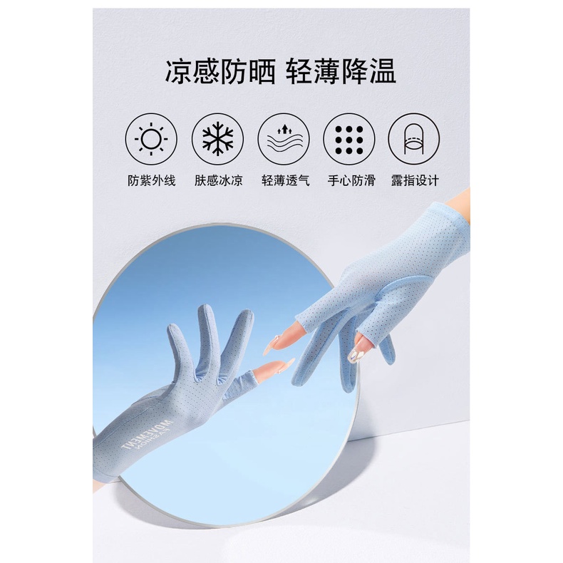 Găng tay chống nắng siêu mỏng thoải mái dành cho nữ