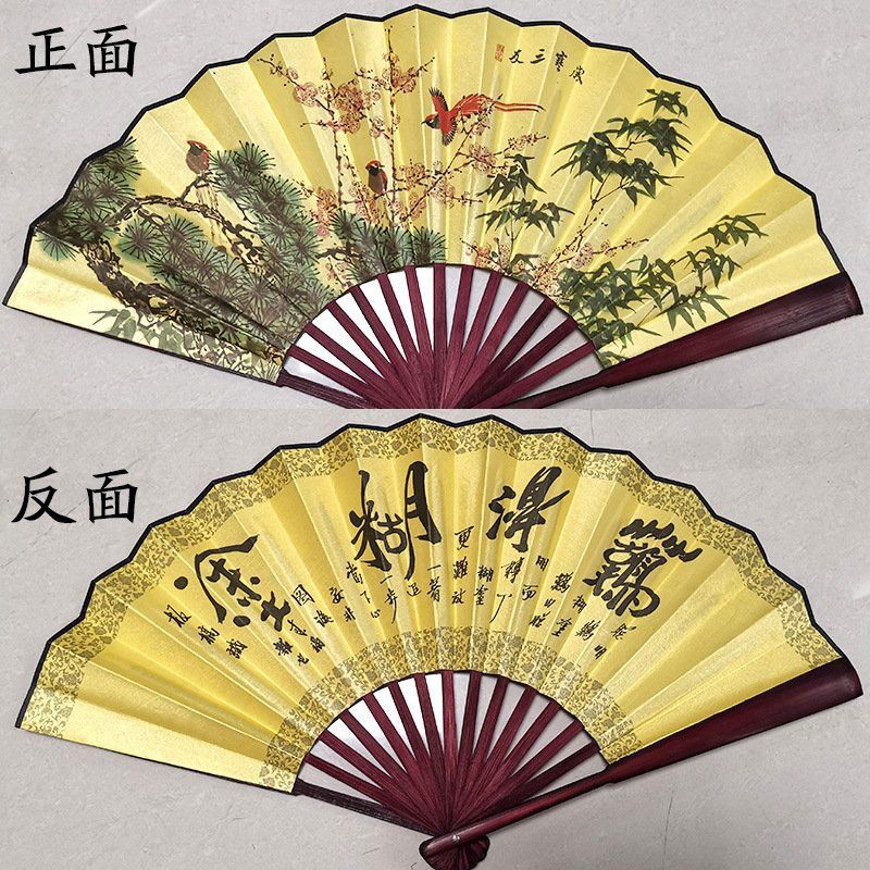 Quạt nan gỗ cổ trang Trung Quốc - Quạt xếp cầm tay thư sinh phong cách cổ trang