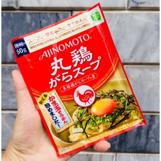 Hạt nêm Gà Ajinomoto 60gr