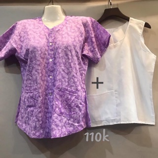 Set áo bà bà và áo ba lỗ mặc lót trong cho bà và mẹ